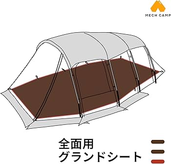 Amazon | MECH CAMP グランドシート テントアクセサリ テントシート